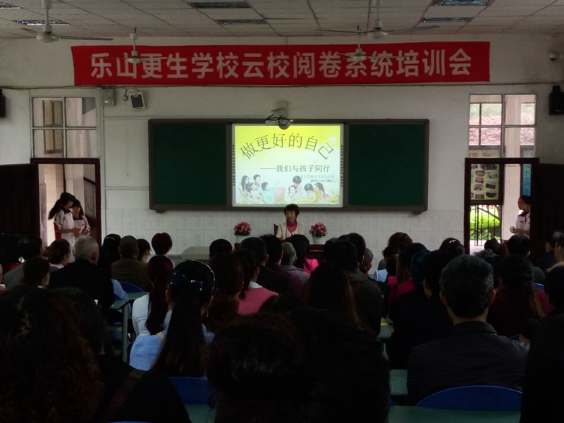 06.4家長(zhǎng)會(huì)03.jpg